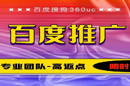 百度竞价推广托管成功故事