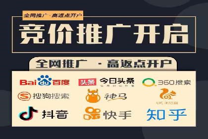 竞价SEM与教育行业结合的营销案例分享
