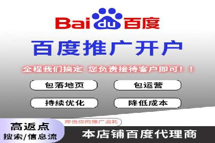 竞价托管SEM与自然搜索的协同效应案例